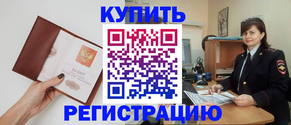 форма 3 в Алуште